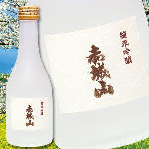 赤城山 純米吟醸酒(冷酒) 300ml｜fuji-supple