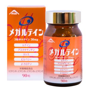 全国送料無料税込 激安十頭根 金不換王 600粒瓶入り（株)ベネ○ーレが