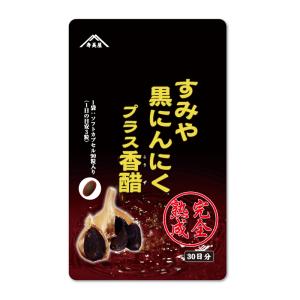 黒にんにくプラス香醋 寿美屋　送料無料｜fuji-supple