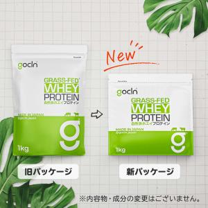 グラスフェッド プロテイン 1kg ココア G...の詳細画像2