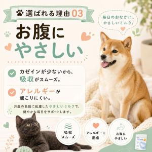GoCLN Pet ヤギミルク 200g 全脂...の詳細画像5