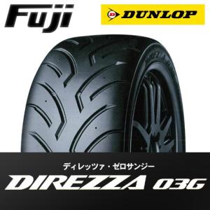 DUNLOP ダンロップ DIREZZA 03G ディレッツァ 03G 165/55R14 72V (KH) タイヤ単品1本価格 【期間限定特価】