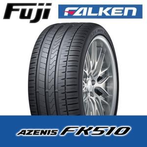 要・納期確認 FALKEN AZENIS ファルケン アゼニス FK510 235/35ZR20 92Y XL タイヤ単品1本価格 期間限定特価 235/35R20