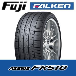 要・納期確認 FALKEN AZENIS ファルケン アゼニス FK510 275/35ZR19 100Y XL タイヤ単品1本価格 期間限定特価 275/35R19