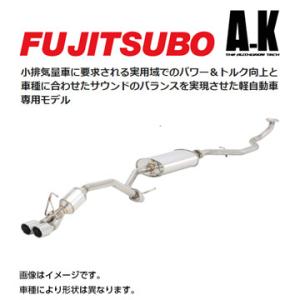 フジツボ A-K マフラー デュアル 書類付き ダイハツ FUJITSUBO】オーソライズ A-K（MBサイレンサー）｜S510P