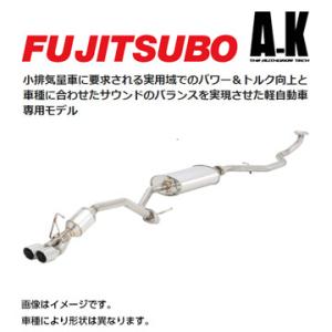 FUJITSUBO フジツボ A-K マフラー ホンダ N-BOX(2011〜 JF1) 740-50811 送料無料(一部地域除く)｜fuji-tire