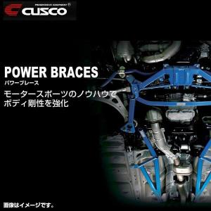 CUSCO クスコ パワーブレース スバル インプレッサ WRX STI(2007〜 GRB・GRF GRB) 692 492 R｜fuji-tire