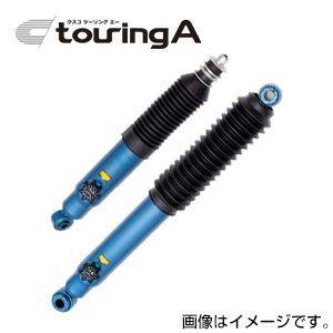 ESPELIR（エスペリア） DOWNSUS ダウンサス ダイハツ エッセ L245S ESD