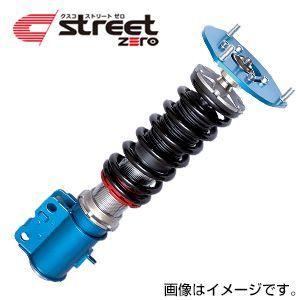 CUSCO クスコ 車高調 street ZERO ストリート ゼロ ニッサン シルビア(1999〜2002 S15 ) 223 61P CN 送料無料(一部地域除く)｜fuji-tire