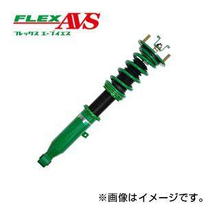 セール 在庫限り 着日指定対応不可 Tein テイン 車高調 Flex Avs フレックス エーブイエス トヨタ マークx 09 130系 Grx130 沖縄 離島は別途送料 総代理店 Indorekautilyaacademy Com