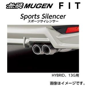 ※個人宅配送不可 MUGEN 無限 マフラー スポーツサイレンサー for HYBRID フリード ハイブリッド(2016〜 GB7・GB8 GB7) 18000-XNE -K0S0 送料無料(一部地域除く)｜fuji-tire