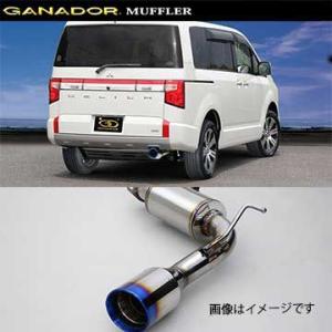 GANADOR（ガナドール） デリカD:5 3DA-CV1W 後期 マフラー GVE-040BL