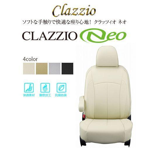 CLAZZIO Neo クラッツィオ ネオ シートカバー N-BOX JF1 EH-2040 定員4...