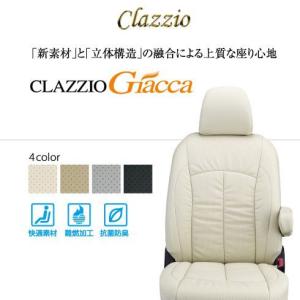 CLAZZIO Giacca クラッツィオ ジャッカ シートカバー ルーミー M900A ET-1162 定員5人 送料無料（北海道/沖縄本島+￥1000）