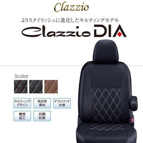 CLAZZIO DIA クラッツィオ ダイヤ シートカバー ハスラー MR52S ES-6066 定...