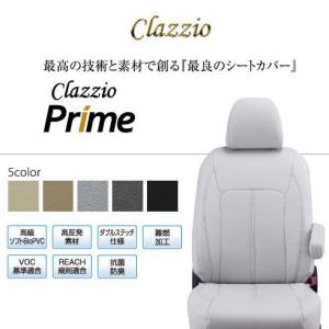 CLAZZIO Prime クラッツィオ プライム シートカバー ランドクルーザー プラド GRJ120W ET-0251 定員8人 送料無料（北海道/沖縄本島+￥1000）