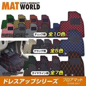 MAT WORLD マットワールド フロアマット（ドレスアップシリーズ） トヨタ マークX H21/10〜H24/08 GRX130 品番：TY0339 送料無料(一部地域除く)｜fuji-tire