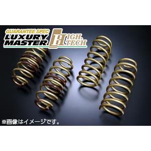 【着日指定不可】TEIN テイン スプリング HIGH.TECH (ハイ・テク） トヨタ ノア ZRR70G SKC56-G1B00 送料無料(一部地域除く)