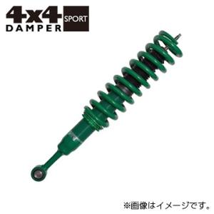 【着日指定不可】TEIN テイン 車高調 4x4 DAMPER SPORT（フォーバイフォーダンパー...