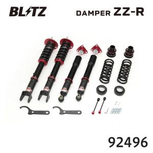 BLITZ（ブリッツ） 車高調 ZZ-R ホンダ ステップワゴン RP7 92356 送料