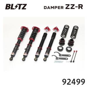 BLITZ（ブリッツ） 車高調 ZZ-R トヨタ クラウンハイブリッド GWS204
