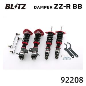 BLITZ（ブリッツ） 車高調 ZZ-R BB トヨタ 86 ZN6 92208 送料無料(一部