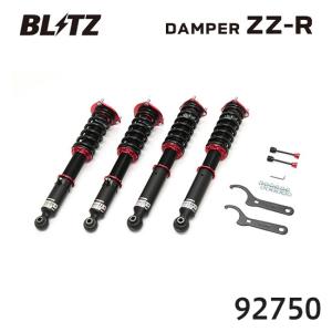 BLITZ（ブリッツ） 車高調 ZZ-R トヨタ スターレット EP91 92781 送料