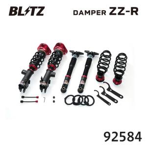 BLITZ ZZ-R 車高調　92479 デリカD5 CV1W BLITZ（ブリッツ） 車高調 ZZ-R ミツビシ デリカD:5 CV1W 92479 送料