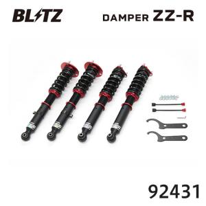 BLITZ（ブリッツ） 車高調 ZZ-R ニッサン ルークス B44A、B45A 92556