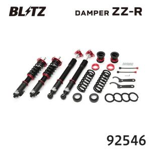 BLITZ（ブリッツ） ZZ-R 車高調 クラウンハイブリッド AZSH21 〜R2/11
