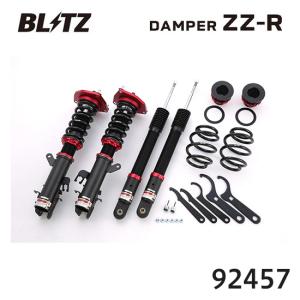 BLITZ（ブリッツ） DAMPER ZZ-R 92456 日産 Z11系 キューブ(H14/10