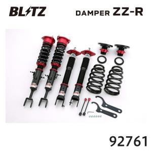 BLITZ（ブリッツ） BLITZ No.92394 DAMPER ZZ-R 車高調 キット スズキ
