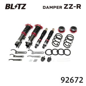 BLITZ（ブリッツ） DAMPER ZZ-R 92436 日産 E51系 エルグランド(H14/5