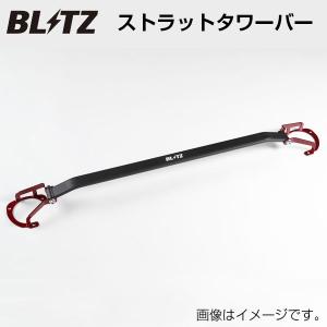 BLITZ ブリッツ ストラットタワーバー リア トヨタ マークII JZX100 96129 送料無料(一部地域除く)｜fuji-tire