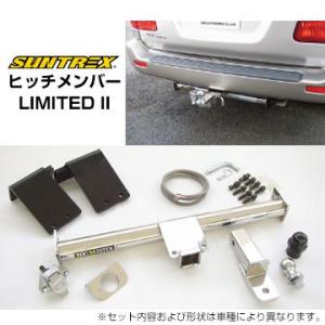 SUNTREX ヒッチメンバー LIMITED II デリカスペースギア[4WD/標準］ H6.5-...