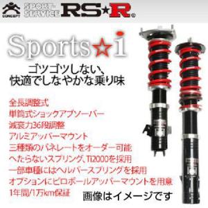 RS-R RSR 車高調 スポーツi （ピロ仕様） レヴォーグ VM4 H29/8- NSPF450...