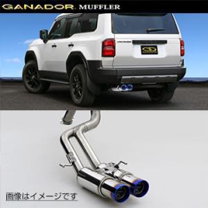 GANADOR（ガナドール） マフラー Vertex 4WD/SUV R6/4〜 TRJ250W