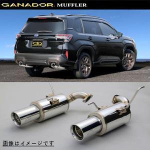 GANADOR（ガナドール） フォレスター e-BOXER 5AA-SLG マフラー GDS