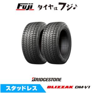 スタッドレスタイヤ ブリヂストンVRX3 215/65R16 2本セット② ブリザック VRX3 2本セット BRIDGESTONE ブリヂストン 215/65R16 98Q