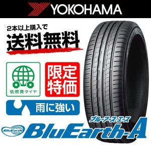 日本人気超絶の のyokohama Bluearth A ヨコハマ ブルーアース エース Ae50 215 35r19 85w タイヤ単品1本価格 期間限定特価 期間限定 の