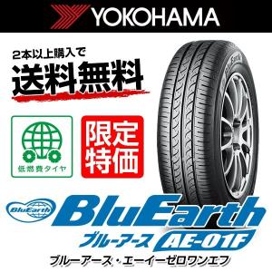 YOKOHAMA BluEarth ヨコハマ ブルーアース AE-01F 185/60R15 84H タイヤ単品1本価格 【期間限定特価】