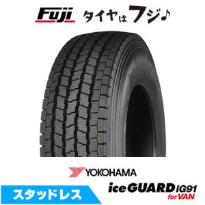ice GUARD iG91 スタッドレスタイヤ 15インチ iceGUARD iG91 - ヨコハマ トラック・バス用タイヤ情報サイト