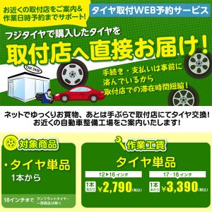 在庫あり HANKOOK ハンコック ヴェンタ...の詳細画像1