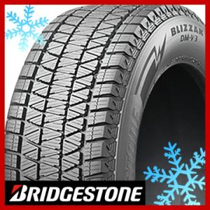 2本セット BRIDGESTONE ブリヂストン ブリザック DM-V3 DMV3 175/80R16 91Q スタッドレスタイヤ単品｜fuji-tire