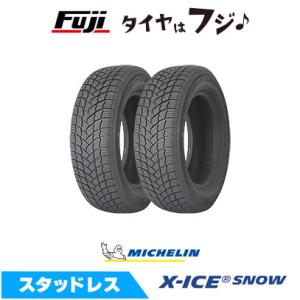235/50R18 ミシュランスタッドレス X-ICE ミシュラン SNOW 235/50R18 101H XL スタッドレスタイヤ 1本価格