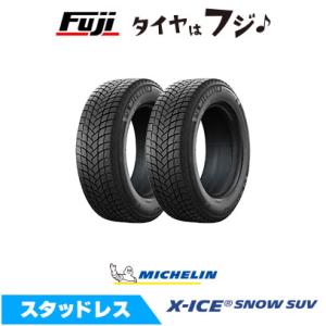 X-ICE 4本セット MICHELIN ミシュラン SNOW エックスアイス スノー SUV