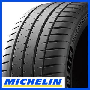 2本セット MICHELIN ミシュラン パイロット スポーツ4S MO ベンツ承認 285/40R23 111(Y) XL タイヤ単品｜fuji-tire