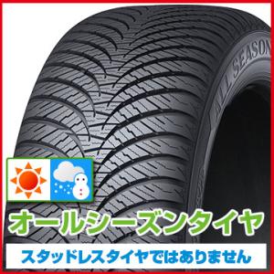 DUNLOP ダンロップ オールシーズンMAXX AS1 205/55R17 95H XL タイヤ単品1本価格｜fuji-tire