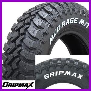 【決定しました】グリップマックス マッドレイジ　4本   195/80R15   107/105Q   15インチホイール付き グリップマックス 4本セット GRIPMAX マッドレイジM/T RWL ホワイト