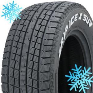 4本セット GRIPMAX グリップマックス アイスX SUV RWL ホワイトレター(限定2022年製) 195/80R15 107/105N スタッドレスタイヤ単品